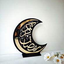 1pc Luxury Black, Gold & White Moon Shaped Rama Holiday Decor, Arabic Text Decoration, Home, Tabletop, Centerpiece Rama Gifts Birthday Graduation E-I-D - Black Gold - View 9