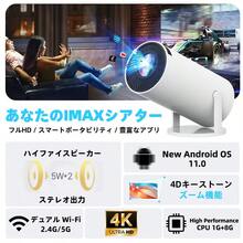 HUASHIJIE 2025 New Ultra HD 5G Projector For Home Use, Ultra HD 1080P, Bedroom Wall Projection, No Curtain, 180° Rotation, Compact HD Home Cinema, Computer And Smartphone Projection, Online Classes, Fitness, Office, Outdoors, Camping, Living Room, Dorm, Student, Valentine's Day, Christmas, Chinese New Year Gift, Mini 4K Projector - Japan A Type Plug(100V) - View 4