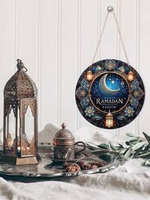 9.84 Inch Wooden Ramadan Door Hanger, Eid Mubarak Pattern, Ramadan Wreath, Ramadan Door Decor, Islamic Style Home Decor, Suitable For Door And Wall, Ramadan Decoration, Wedding Decoration