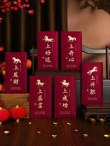 100个/24个/12个/6个装 2026年马年春节红包，哑光硬纸，酒红色，适用于各种春节场合，可用于新年装饰、情人节、新年礼物、生日礼物。这是最佳选择。2026年春节红包，春节来箫/红包。 - 彩色 - 查看 4