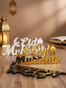 1件简约亚克力开斋节快乐字母星月镂空家居装饰品，适合家居装饰、节日装饰、开斋节礼物 - 彩色 - 查看 4