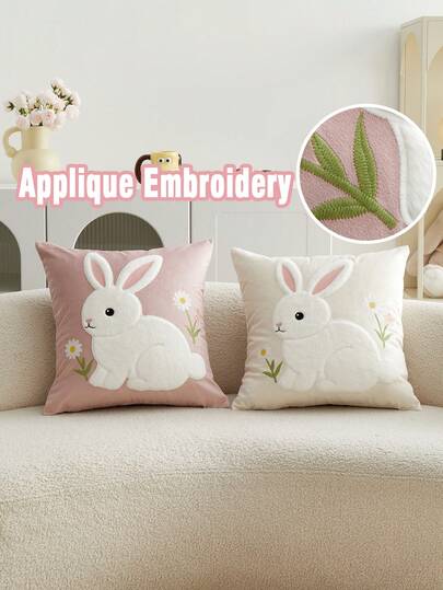 1pc High-End Velvet Embroidered Floral Bunny Decorative Pillow Cover, Dual-Color Options, Suitable For Easter Decor In Living Room, Sofa, Dining Chair, Bed, Does Not Include Insert