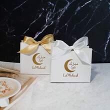 10pcs Ramadan Kareem Candy Boxes, Eid Mubarak Gift Bags, Eid Fitr Packaging Bags Goodie Bags Goody Bags For Eid Adha Islamic Muslim Festival Decoration, Ramadan Supplies - Multicolor - View 1