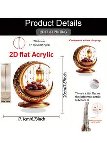 优雅的2D平面斋月灯笼装饰 - 开斋节桌面摆件，适用于家居、办公室和户外庆祝活动，是斋月、开斋节的完美之选，也是馈赠佳品。 - 彩色 - 查看 7
