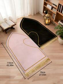 1件/2件套流苏情侣祈祷毯套装 – 穆斯林祈祷垫，心形设计，便携式流苏祈祷垫，祈祷垫，用于礼拜、祈祷、敬拜，伊斯兰婚礼礼物，适用于宗教场所和家庭敬拜，是宗教场所和家庭敬拜的理想之选