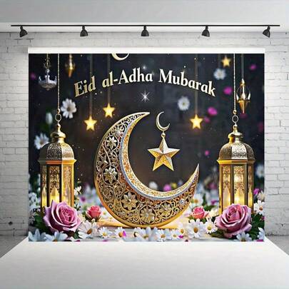 2D Flat Polyester Banner, 1-Piece Ramadan Banner Backdrop, Suitable For Muslim Communities-Eid Al-Fitr Greeting Backdrop, Prayer Background, Photography Prop, Multiple Sizes Available, No Power Required