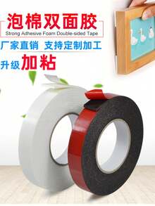 1pc Super Strong Nano Double-Sided Adhesive High Viscosity Seamless Hanging Hook Acrylic Transparent Nano Adhesive Tape - Red - View 6