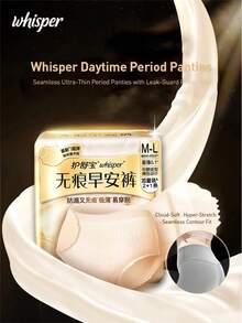 Whisper Invisible Seamless Menstrual Period Panty Liners (Regular) - M-L Size, 3 Pcs - Multicolor - View 1