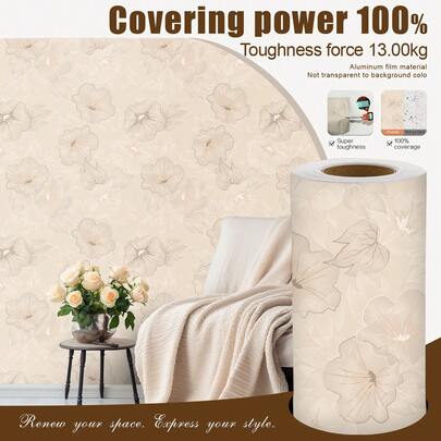 1卷1米/3米/5米米色、棕色、花卉、纹理、艺术风格壁纸，可移除自粘式接触纸，乙烯基壁纸，DIY家居装饰，房间背景，卧室，厨房，客厅，浴室，橱柜，桌椅，家具翻新覆盖膜