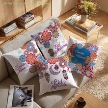 4件套彩色曼陀罗灯笼、月亮、开斋节祝福语印花枕套（不含枕芯），斋月吉祥，欢迎斋月，桃绒面料，单面印花，尺寸：17.7*17.7英寸（45*45厘米）/19.69*19.69英寸（50*50厘米）/15.75*15.75英寸（40*40厘米），适合家居装饰、客厅沙发靠垫，四季皆宜，礼品 - 彩色 - 查看 6