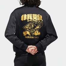 Adidas New Women's Printed Sports Cotton Jacket - Black - View 2