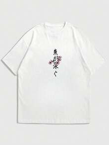 Fractyr Fractyr 男士夏季休闲T恤，锦鲤樱花印花，百搭街头风，展现您的独特时尚品味，送给男友或丈夫的完美礼物 - 白色 - 查看 8