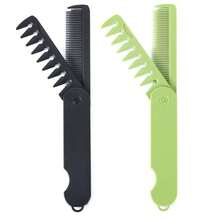 1支可折叠梳子/胡须刷 - 双齿设计，适合造型和装饰，便携式设计，适合各种发型。男士发梳，理发用品，男士配饰，男士头饰