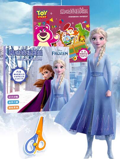 Disney 迪士尼冰雪奇缘趣味剪纸，可爱图案 DIY 儿童剪纸游戏手工制作早期开发材料幼儿园活动套装玩具（200 张精美图画，20 张纯色折纸，1 把安全剪刀）。