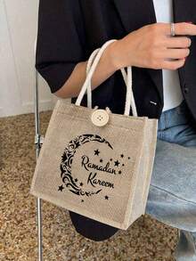 四件套斋月主题手提袋，饰有星星、月亮和字母图案，印有“Ramadan Kareem”（斋月吉祥）字样，采用亚麻材质，并配有纽扣装饰，适合斋月、诵经、开斋节、开斋饭等场合。这款多功能休闲手提袋可用于携带午餐、购物、约会、度假、通勤、日常使用，也是一份理想的斋月礼物。 - 彩色 - 查看 5