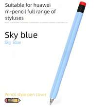 M-Pencil 第一/二/三代触控笔保护套 - 彩色 - 查看 15