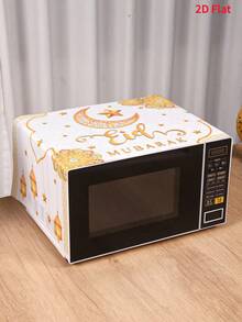 1个微波炉防尘罩，饰有白色金色开斋节月亮星星灯笼图案，防尘防污聚酯纤维材质，斋月派对用品，斋月节装饰，斋月家居装饰，2026年开斋节家居装饰，斋月派对装饰，副朝厨房装饰，斋月装饰，斋月礼物派对礼品