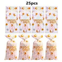 25/50个装，斋月礼品袋，开斋节礼品包装袋装饰，开斋节装饰束口袋