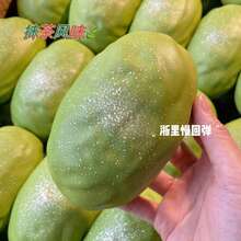 Hot Novelty Soft Simulated Muddy Succulent PeachIce Bread Squeeze Release Tool Squeeze Squishy DIY Decompression Slow Rebound - Multicolor - View 12