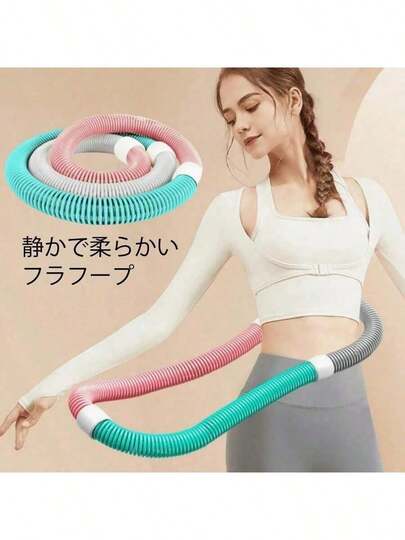 1pc Upgraded Soft Spring, Non-Slip, Quiet Design, Won't Damage Clothes, Women's Abdominal Slimming And Waist Shaping Tool, Easy To Store In Drawers Or Closets, Indoor/Outdoor Fitness Equipment