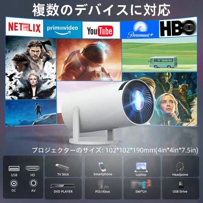 プロジェクター shein シーイン プロジェクター | ファッション プロジェクター | SHEIN JAPAN