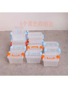 1/5 比例储物盒（蓝色或橙色可选） - 采用耐用塑料材质，透明便携，多用途储物盒，适合存放娃娃屋物品、药品、小物件等。 - 彩色 - 查看 12
