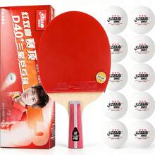 11pcs Red Double Happiness 4-Star Table Tennis Racket + 10pcs 3-Star Table Tennis Ball Set, Suitable For Forehand And Backhand, Entry-Level Training And Competition