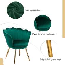 WAHSON OFFICE CHAIRS Poltrona Wahson in velluto 1PC Poltrona a conchiglia con gambe dorate, comoda poltrona da camera da letto Poltrona relax per soggiorno/camera da letto - Verde smeraldo - Visualizzare 5