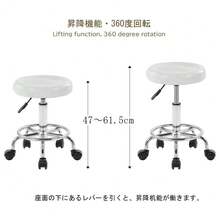 オフィススツール 丸椅子 キャスター付き 製図仕事SPA PUレザー キッチンチェア カウンターチェア ダイニングチェア 昇降回転 高さ調節可能 フットレスト付き デスクチェア 背もたれなし - 黒 - チェックする 6