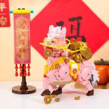 Chinese Zodiac Year Of The Horse Building Blocks Set, Adult Version, Includes "Horse Succeeds", "Wealth Comes Quickly", "Galloping Horse", "Unbridled Imagination" Series - Year Of the Horse Building Block Set - View 9