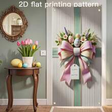 2D Door Banner 1pc Happy Easter Door Wreath Decoration - Polyester Knot With Easter Egg And Floral Design, Multipurpose Seasonal Hanging Banner For Front Door, Porch, Room Decor, No Electricity Needed, 35x70 Inches