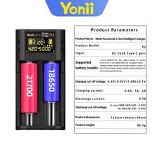 Yonii 双槽电池充电器，带液晶显示屏、实时电量指示、容量分析、可调充电电流，兼容1.2V镍氢/镍镉电池（AA/AAA）、3.6V/3.7V锂离子电池（18650/21700/26700），适用于家用电池充电。 - R2(不含電池) - 查看 4
