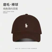 Gorra de béisbol Unisex, sombreros de moda para mujer, de algodón para papá, gorra bordada, gorras de béisbol informales para hombre, gorra de sol de suave y transpirable FTOF - BL-marrón - Ver 11