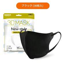 10个装纯色无纺布3D立体一次性口罩，时尚莫兰迪色系，四季皆宜，女士防护口罩 - 日式3d口罩 - 查看 18