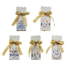 5款混合设计的开斋节斋月糖果礼盒，配有丝带花瓶造型巧克力盒，适用于开斋节派对装饰。 - 彩色 - 查看 11