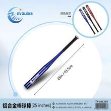 棒球棒，颜色随机混搭，25/28/30英寸可选，轻巧坚固，防滑握把，挥棒更自信，适合所有技能水平，是练习、训练和后院游戏的理想之选。 - 多色-隨機出貨 - 查看 8