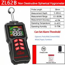 Digital Hygrometer, High Precision Moisture Meter For Wood, Wall, Damp Detection With Backlight, Dew Point Measurement