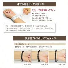 Women Beaded Bracelets