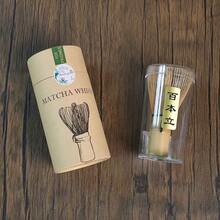 2-Pcs New Matcha Tea Set, Japanese Style, Includes 100 Tea Leaves, 120 Tea Leaves, 80 Tea Leaves, Tea Whisk, Paper Drum Packaging, And Egg Beater