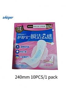 Șervețele igienice Whisper, Absorbante igienice feminine, Absorbante, Îngrijirea sănătății femeilor, Produse sanitare pentru femei - Multicolor - Vizualizare 13