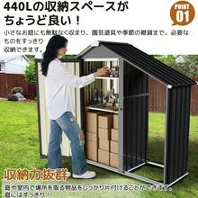 サイドオーニング付き　物置 屋外 大型 倉庫 440L 大型物置 可動棚付き　戸外収納庫 物置 防水/耐侯 収納可能 ガーデン/庭/田畑/農場 頑丈 大容量 スチール 床なし - ブラック - チェックする 4