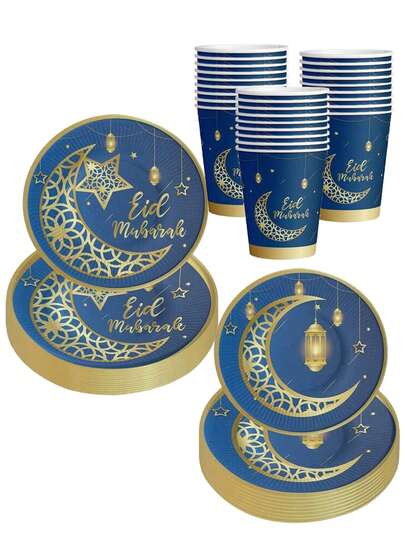 10pcs Eid Mubarak Party Tableware Set, Circular Paper Plates, Cups, Disposable Ramadan Party Decoration Mubarak Muslim Supplies Favored Islamic Ramadan Party Tableware Set