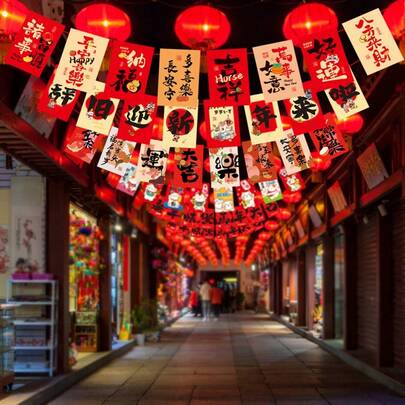 1件装 - 新年横幅，创意新年图案，祝福语，方形布艺横幅吊坠，新年派对背景墙装饰，室内/室外摄影道具