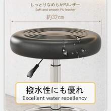 オフィススツール 丸椅子 キャスター付き 製図仕事SPA PUレザー キッチンチェア カウンターチェア ダイニングチェア 昇降回転 高さ調節可能 フットレスト付き デスクチェア 背もたれなし - 黒 - チェックする 4