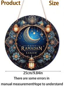 9.84 Inch Wooden Ramadan Door Hanger, Eid Mubarak Pattern, Ramadan Wreath, Ramadan Door Decor, Islamic Style Home Decor, Suitable For Door And Wall, Ramadan Decoration, Wedding Decoration