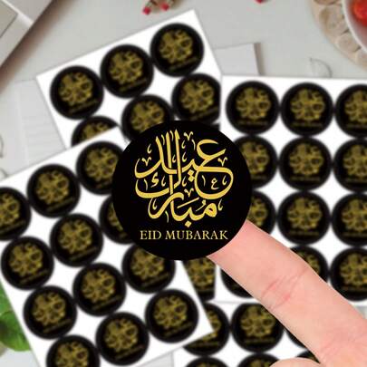 120pcs/10sheets Round Black & Golden Eid Mubarak Stickers - Arabic Calligraphy Design Holiday Labels For Gift Wrapping, Envelope Seal & Party Favor Decor, Eid Ramadan Party Gift Decoration