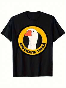Ukrainian Patriot T-Shirt With Goose Symbol And Cyrillic Text - 180GSM Heavy Cotton T-Shirt, Unisex S-2XL, Ukrainian Lettering And Goose Emblem Design, Casual Wear, Independence Day Clothing, Ideal Ukrainian Gift For Men And Women - 黑色 - 查看 6