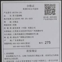 Nike Men's JA 3 EP Basketball Shoes Low-Top HF2794-201