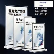 Marco de exhibición de escritorio acrílico, colección de carteles de tarjetas de mesa, soporte de protección de fotos, álbum magnético, postales, soporte de exhibición de recuerdo YCAF - A6 - Ver 1