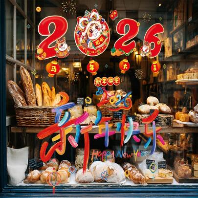 1套 - PVC静电贴纸，DIY新年图案装饰画，以及春节和新年窗户玻璃静电贴纸装饰产品